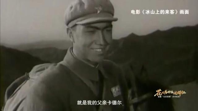因为冰山知道我