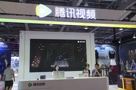 腾讯视频组织架构调整  海外业务中心升级图片