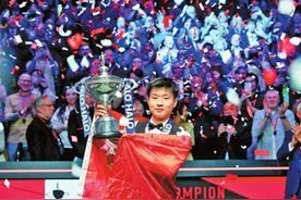 中国首位！亚洲首位！宝安小伙赵心童夺2025斯诺克世锦赛冠军图片