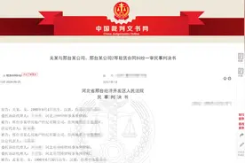 河北邢台一女子租房期间前男友入户自杀身亡，房主起诉女子和中介！一审判了图片