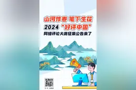 “锁边”塔克拉玛干，缝制青绿中国图片