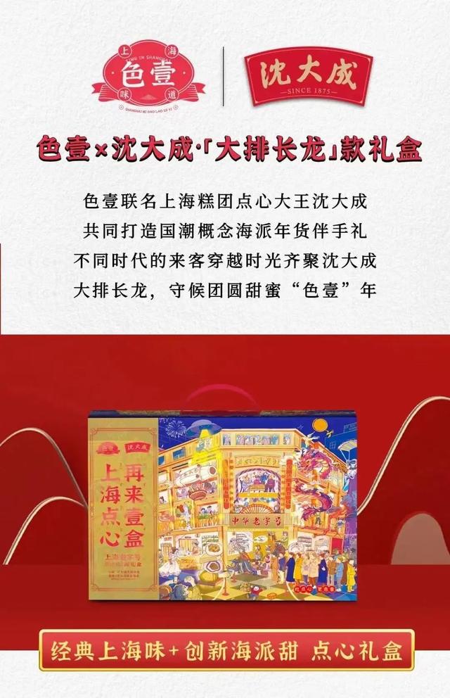 上海哪里有花胶卖 2026年上海哪个商场买花胶比较好