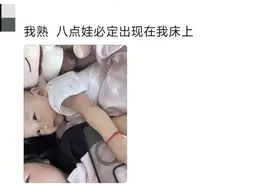 有的大学生，两眼一睁就开始带娃……图片