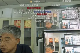 这些宝藏教授可爱又有才！看到他们你爱学习的DNA动了吗？图片