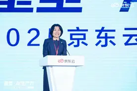 京东云发布JoyAgent智能体2.0等九大产品，全面开启深度应用图片