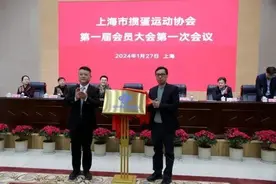 400亿身家东方财富董事长其实任上海掼蛋协会会长，月星丁佐宏任副会长图片