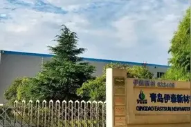 青岛这家新三板企业拟投15亿在江苏建新项目图片