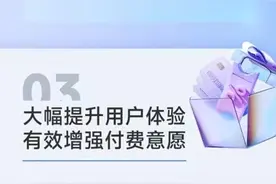 三六零2024年H1财报：毛利率62.96%，同比提升3.86%；研发投入强度41.05%图片