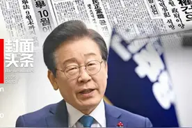 韩国大选李在明“一枝独秀”：从工厂少年，到“总统”热门｜封面头条图片