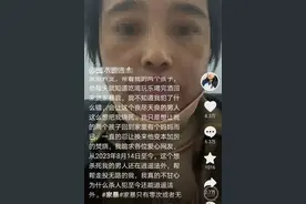 四川凉山一女子被丈夫泼白酒点火致大面积烧伤？当地妇联：已介入，双方都有问题图片