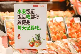 长沙大润发春节不打烊 联动小红书让爸妈也玩上了“搭子社交”图片