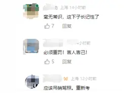 事发上海！小轿车突然在高速上掉头，被记12分罚200元，网友：这脑回路绝了图片