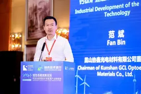 浦江创新论坛｜范斌：钙钛矿光伏全面铺开应用还要过一道坎图片