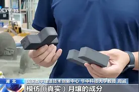 为什么设计成榫卯结构？实验室揭秘“月壤砖”如何炼成图片
