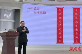 听楹联里的中国气派  学作新时代的春联图片