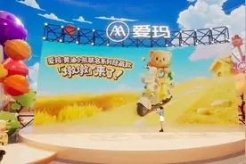 爱玛×黄油小熊联名系列发布  搭载AimEasy智能系统支持坐上就走等功能图片