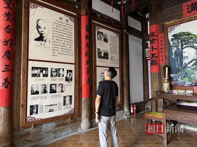 《沉默的荣耀》热播带火吴石故居，有游客驱车一个半小时前来参观，本地人：这段历史应该被更多人知道