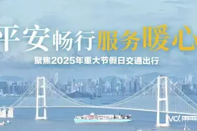 “五一”将迎大客流，广州地铁、城际铁路有这些调整变化图片