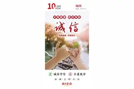 事关中小学体育工作，哈市教育局最新部署→图片