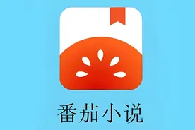 番茄小说关联公司人事变动：张超职务调整，邹雪峰接任财总图片