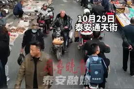 齐鲁晚报泰安融媒记者带您云逛文玩早市，爬完泰山推荐来这→图片