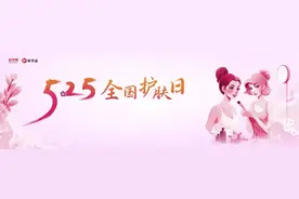 玫瑰痤疮护肤需谨慎！有何讲究？多项指南共识这样说……图片
