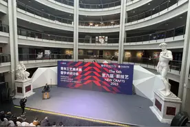 “薪技艺”归来，一个具有中国审美影响力的国际性工艺美术展图片