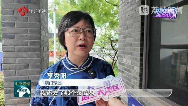 共执椽笔绘山河：活力双星 文韵生辉