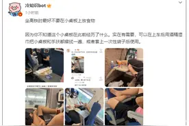 事关坐高铁！这条提醒，很多人看吐了……图片