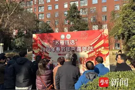 “苏雁甄选”年货嘉年华盛启新春，南京农业大学携手“头雁”共绘乡村振兴新篇章图片