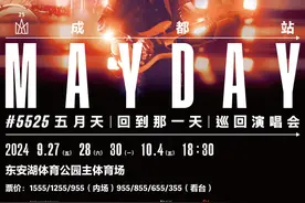 4场！五月天“回到那一天”25周年巡回演唱会成都站官宣图片