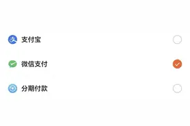 阿里、京东、腾讯“破壁”！记者实测发现……图片