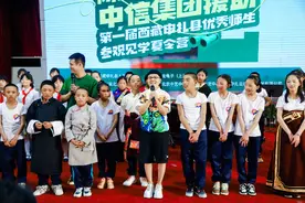 西藏申扎县小学优秀师生赴京参观见学图片