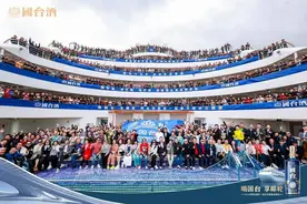 1500名国台酒消费者豪华邮轮出境游圆满收官图片