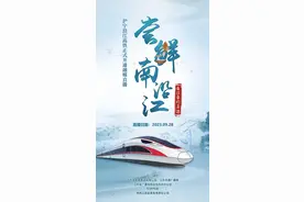 沪宁沿江高铁开通！常熟站打卡攻略！图片