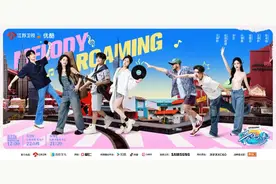 以音乐链接世界，用舞台点燃南洋，《音你而来》第二季官宣定档图片