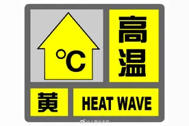 持续高温直冲40℃！连“下开水”的机会都没有，上海这两类天气极易忽视图片