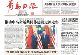 对话青岛企业家 | 海信集团董事长贾少谦：加快成为“世界一流”图片