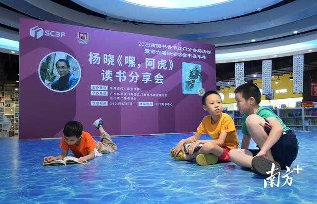 图集｜在侨乡遇见书香，南国书香节江门分会场活动全面铺开