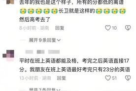 网友称长沙卫生职业学院单招成绩“分低得离谱”疑被压分，校方：考生可申请复核图片
