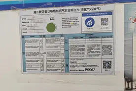 “十分钟就解决了没气问题！”长沙全面实行瓶装液化气统一配送图片