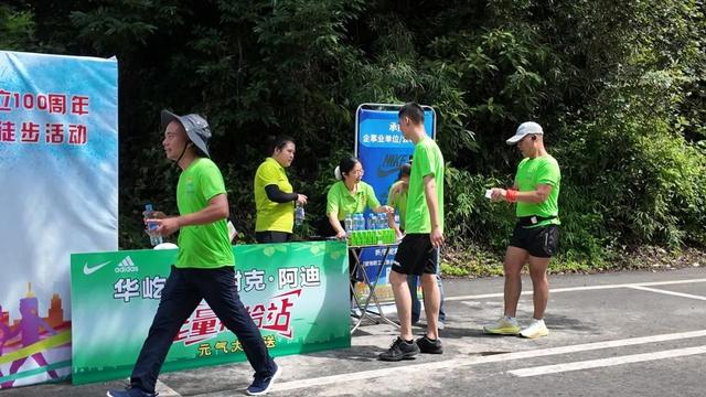 青春护航 丈量初心丨这场职工徒步活动的志愿服务超暖心～