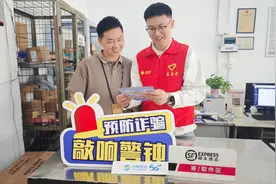 动态跟踪，以快打快！厦门移动精准打击诈骗“猫池”图片