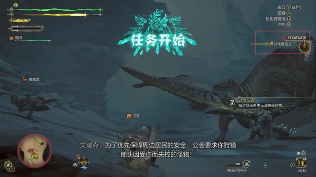 《怪物猎人：荒野》全流程攻略