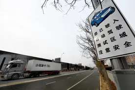 无人驾驶重卡跑高速送货，记者带你上车体验——图片