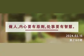 夜读丨筷子中的学问：无方不立，无圆不成图片