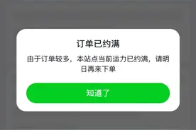美团、朴朴等多家线上平台已停止广州区域配送服务图片