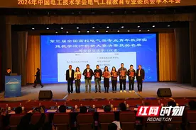 湖南工业大学获高校电气类专业青年教师实践教学设计创新大赛一等奖图片