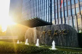 中国石化集团启动30亿元增持计划图片