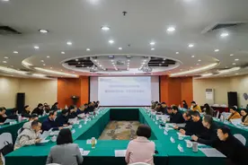 南林这场会议上，专家学者共同研讨生态文明建设图片